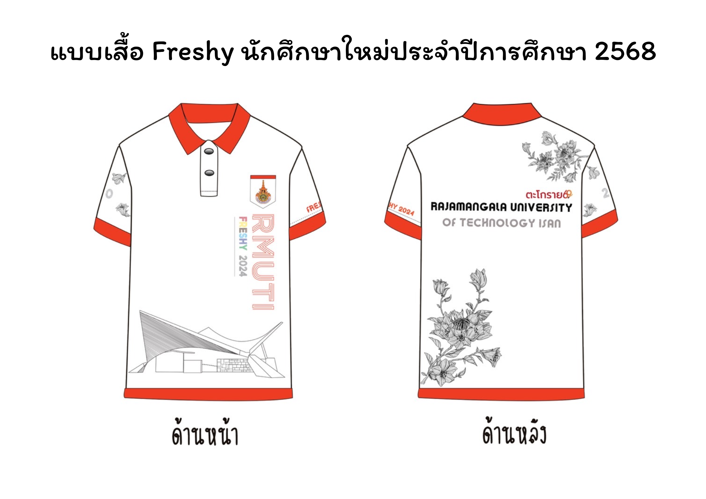 freshy_shirt65